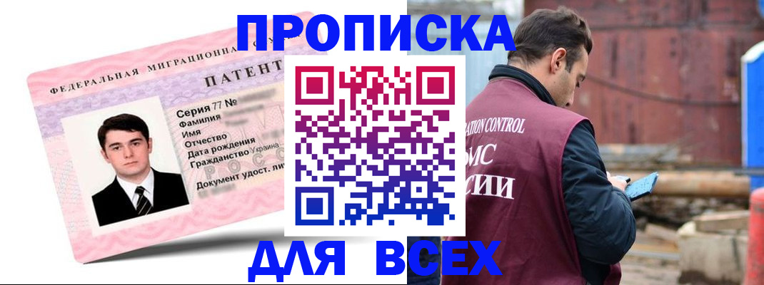 регистрация для школы в Волгореченске